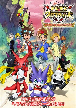 Digimon Xros Wars: Toki wo Kakeru Shounen Hunter-tachi official image 2 Digimon Xros Wars: Toki wo Kakeru Shounen Hunter-tachi official image 2