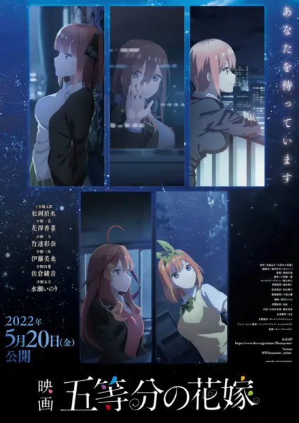 5-toubun no Hanayome Movie official image 6