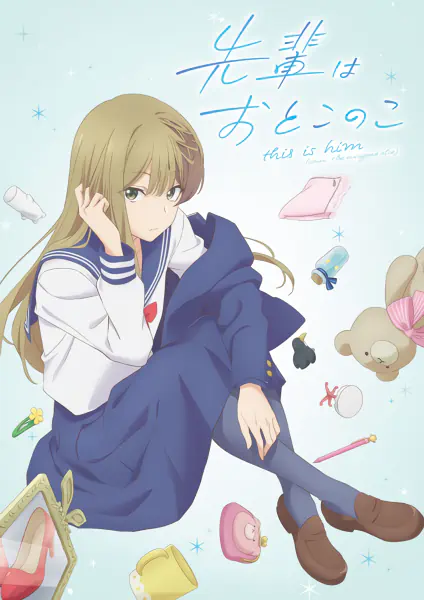 Senpai wa Otokonoko official image 1