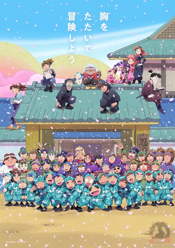 Nintama Rantarou official image 2