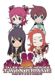 Tales of Gekijou — الغلاف الرسمي