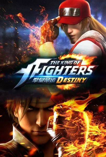 The King of Fighters: Destiny — الغلاف الرسمي