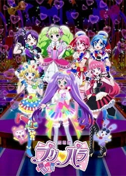 PriPara Movie: Mi~nna Atsumare! Prism☆Tours official image 1