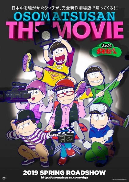 Osomatsu-san Movie official image 2