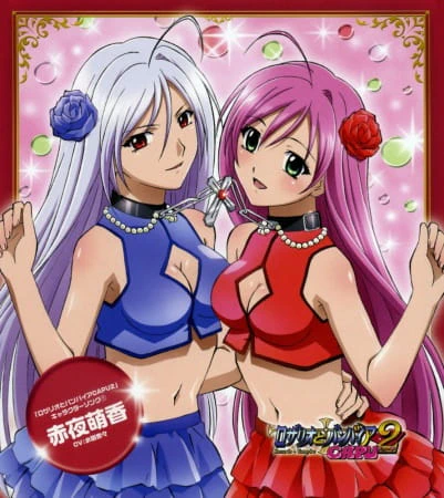 Rosario to Vampire Capu2 — صورة رسمية 4 Rosario to Vampire Capu2 — صورة رسمية 4