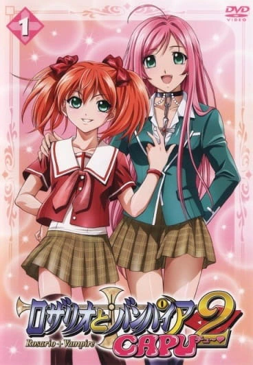 Rosario to Vampire Capu2 — صورة رسمية 5 Rosario to Vampire Capu2 — صورة رسمية 5