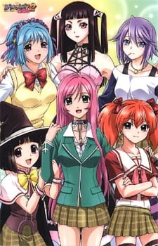 Rosario to Vampire Capu2 — صورة رسمية 6 Rosario to Vampire Capu2 — صورة رسمية 6