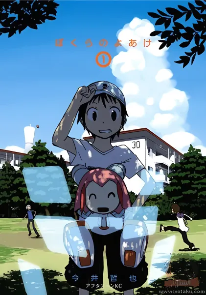 Bokura no Yoake — صورة رسمية 3