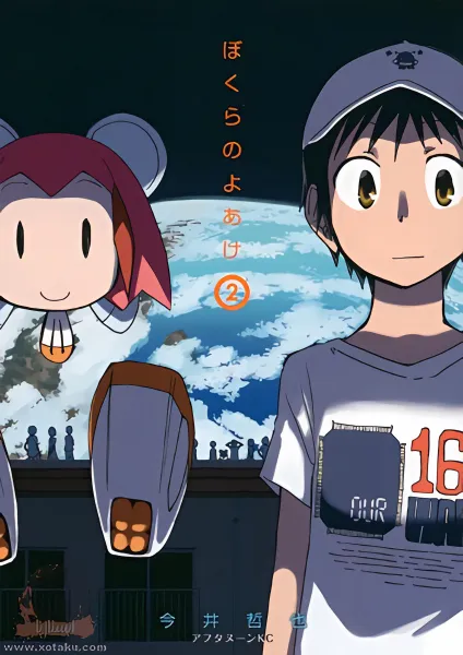 Bokura no Yoake — صورة رسمية 1