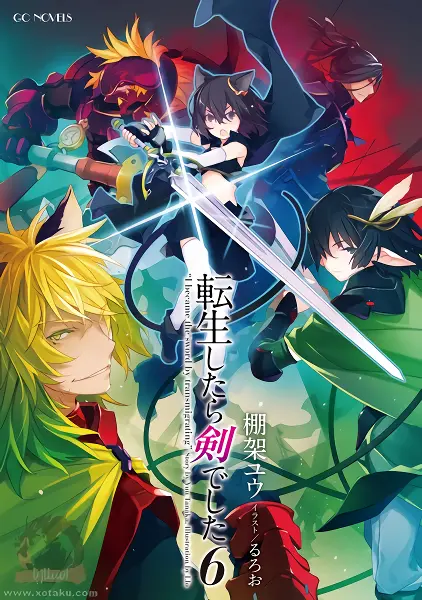 Tensei shitara Ken deshita official image 2