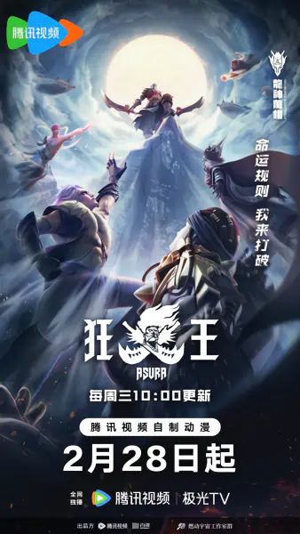 Kuang Wang official image 4