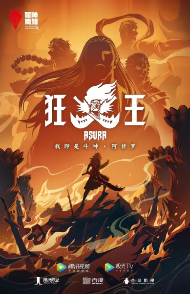 Kuang Wang official image 2