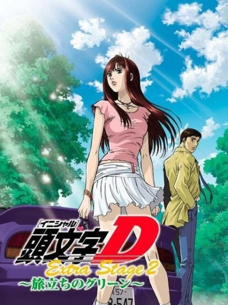 Initial D Extra Stage 2 official image 1