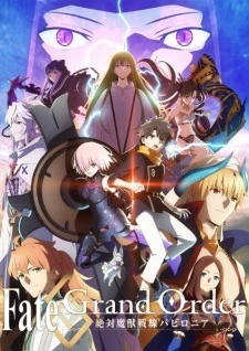 Fate/Grand Order: Zettai Majuu Sensen Babylonia Recaps — الغلاف الرسمي
