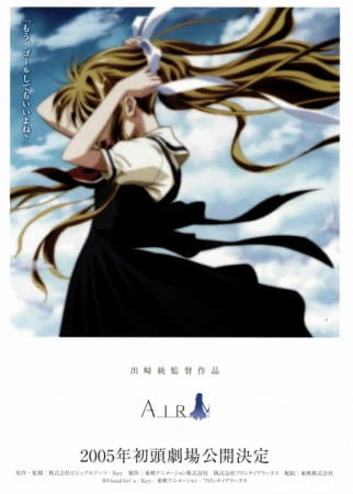 Air Movie official image 5