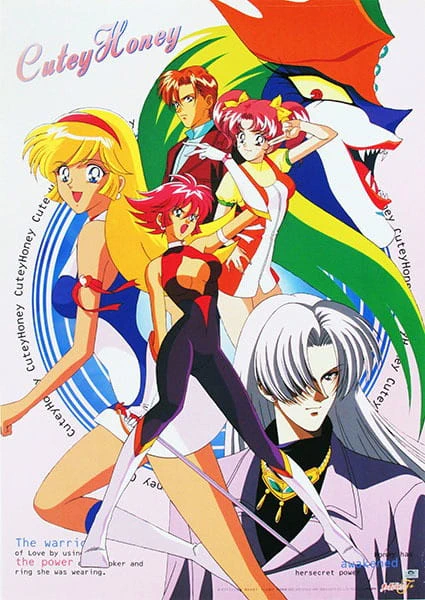 Cutie Honey F official image 3