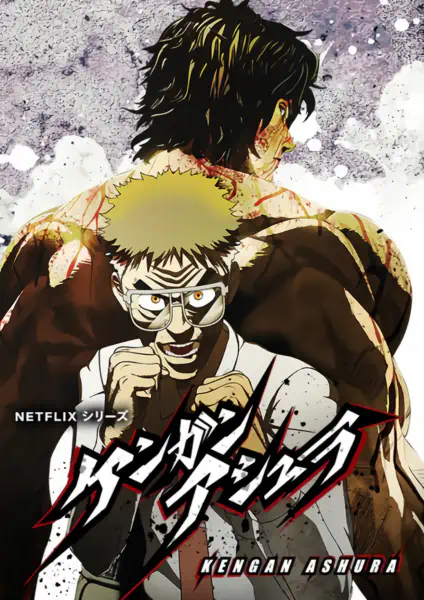 Kengan Ashura Season 2 — صورة رسمية 4
