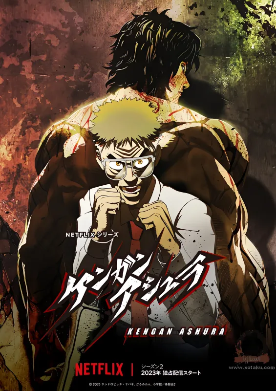 Kengan Ashura Season 2 — صورة رسمية 2