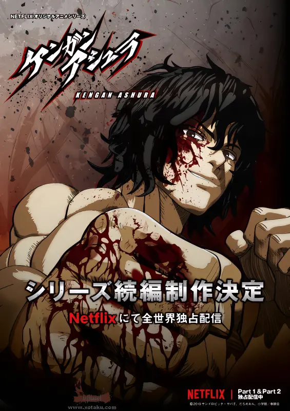 Kengan Ashura Season 2 — صورة رسمية 3