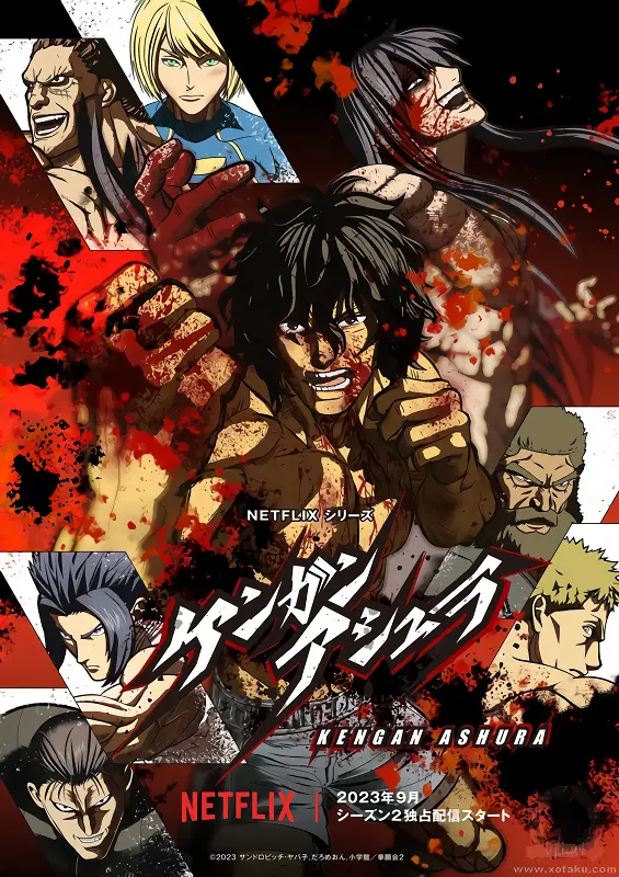Kengan Ashura Season 2 — الغلاف الرسمي