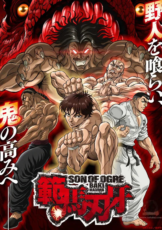 Hanma Baki: Son of Ogre 2nd Season official cover Hanma Baki: Son of Ogre 2nd Season official cover