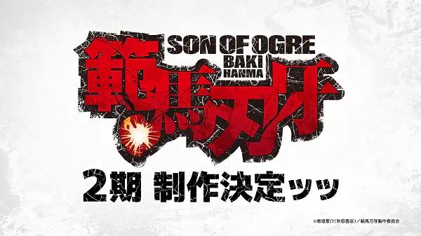 Hanma Baki: Son of Ogre 2nd Season official image 5 Hanma Baki: Son of Ogre 2nd Season official image 5