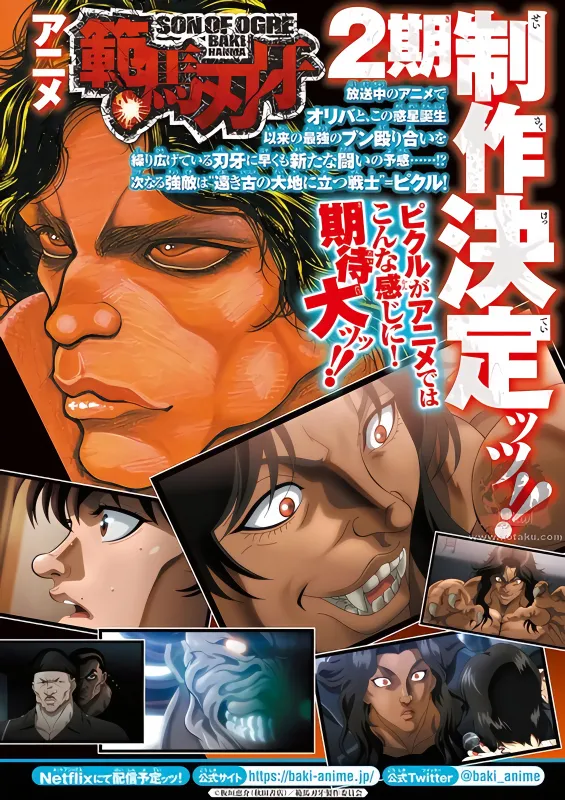 Hanma Baki: Son of Ogre 2nd Season official image 2 Hanma Baki: Son of Ogre 2nd Season official image 2