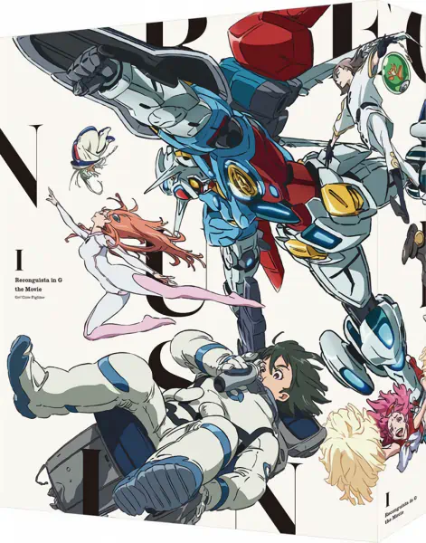 Gundam: G no Reconguista Movie I - Ike! Core Fighter official image 1