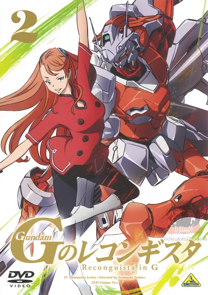 Gundam: G no Reconguista official image 2