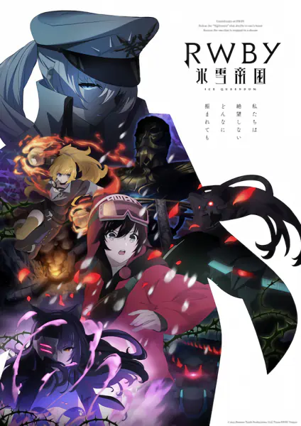 RWBY: Hyousetsu Teikoku official image 1 RWBY: Hyousetsu Teikoku official image 1