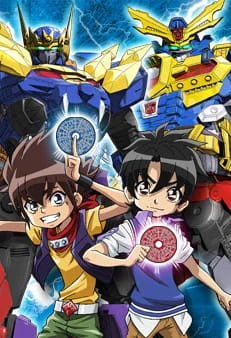 Sanjougattai Transformers Go! official cover