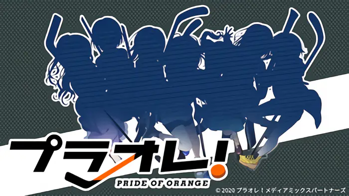Puraore! Pride of Orange official image 4