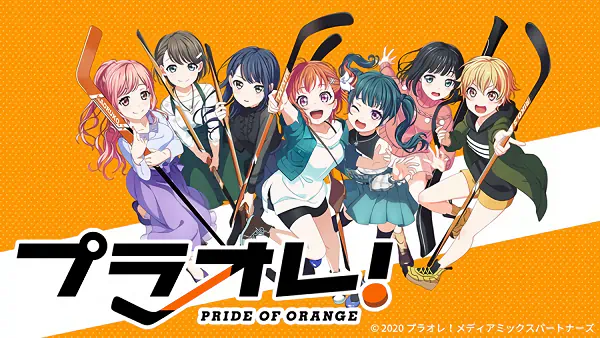 Puraore! Pride of Orange official image 1