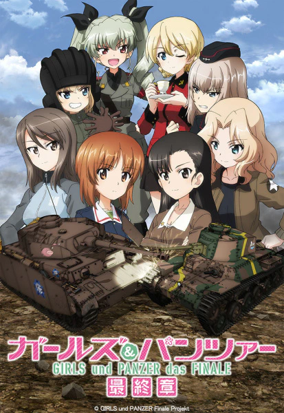Girls & Panzer: Saishuushou Part 3 — صورة رسمية 2