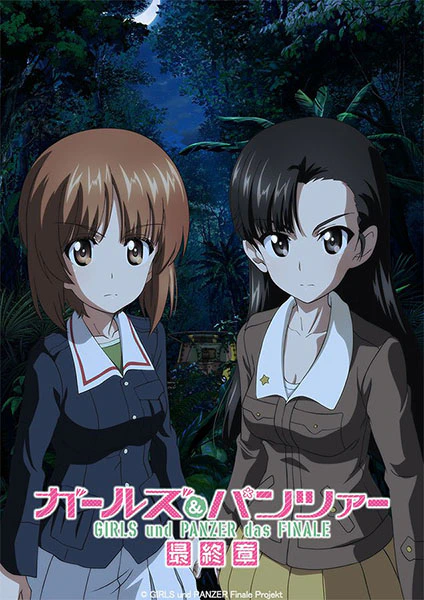 Girls & Panzer: Saishuushou Part 3 — صورة رسمية 3