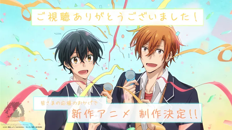 Sasaki to Miyano Movie: Sotsugyou-hen official image 1 Sasaki to Miyano Movie: Sotsugyou-hen official image 1