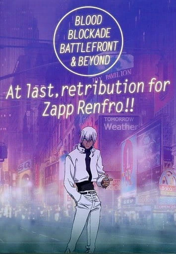 Kekkai Sensen & Beyond: Zapp Renfro Ingaouhouchuu!!/Baccardio no Shizuku — الغلاف الرسمي