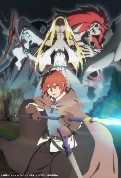 Saihate no Paladin official image 2
