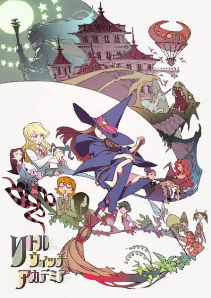 Little Witch Academia — الغلاف الرسمي