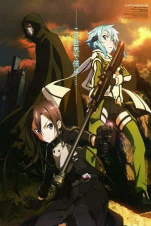 Sword Art Online II: Debriefing official cover Sword Art Online II: Debriefing official cover