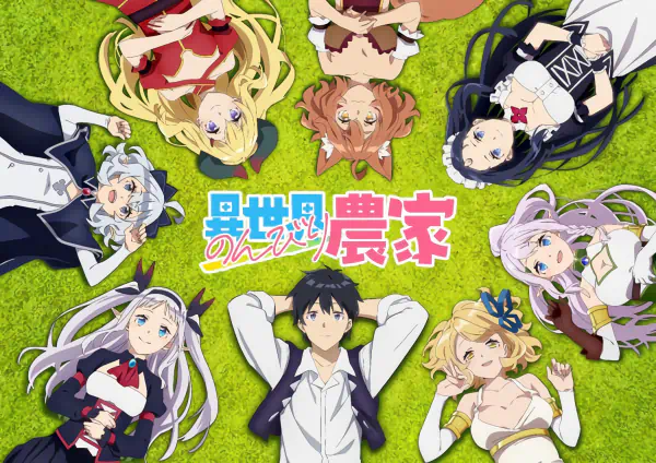 Isekai Nonbiri Nouka official image 2