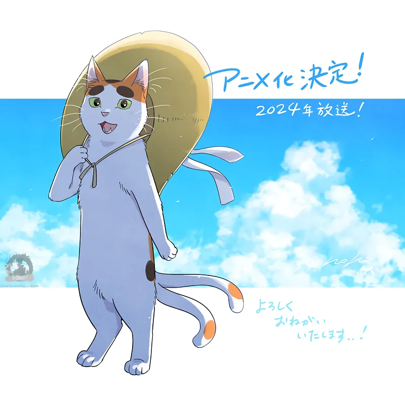 Tonari no Youkai-san — صورة رسمية 3