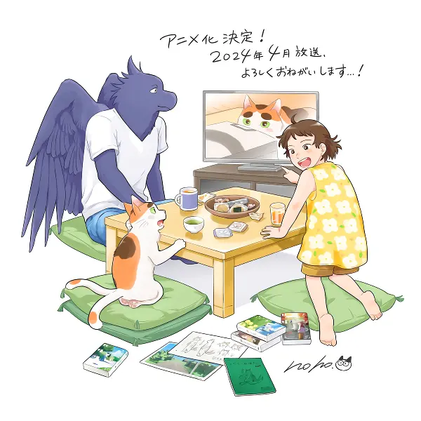 Tonari no Youkai-san — صورة رسمية 2