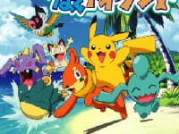 Pokemon: Pikachu no Wanpaku Island official image 1 Pokemon: Pikachu no Wanpaku Island official image 1