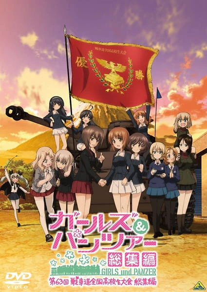 Girls & Panzer: Dai 63-kai Senshadou Zenkoku Koukousei Taikai Recap official cover