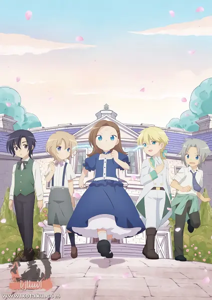 Otome Game no Hametsu Flag shika Nai Akuyaku Reijou ni Tensei shiteshimatta... — صورة رسمية 4