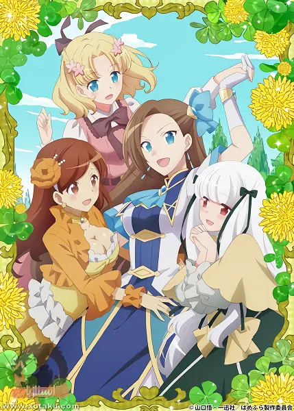Otome Game no Hametsu Flag shika Nai Akuyaku Reijou ni Tensei shiteshimatta... — صورة رسمية 3