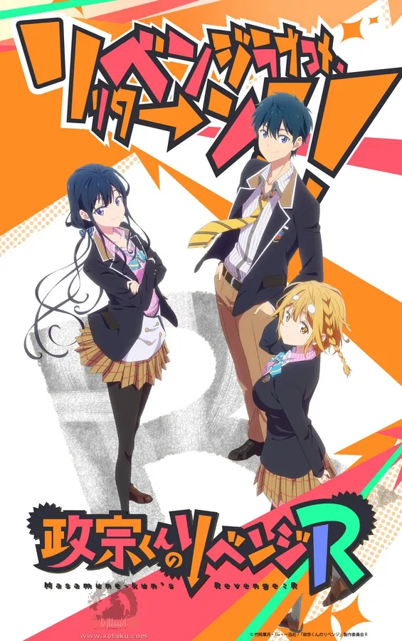 Masamune-kun no Revenge R — صورة رسمية 1