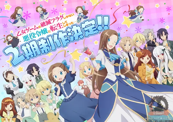 Otome Game no Hametsu Flag shika Nai Akuyaku Reijou ni Tensei shiteshimatta... X official image 1