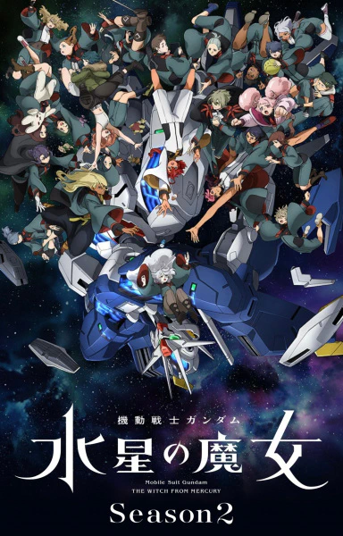 Kidou Senshi Gundam: Suisei no Majo Season 2 official image 1